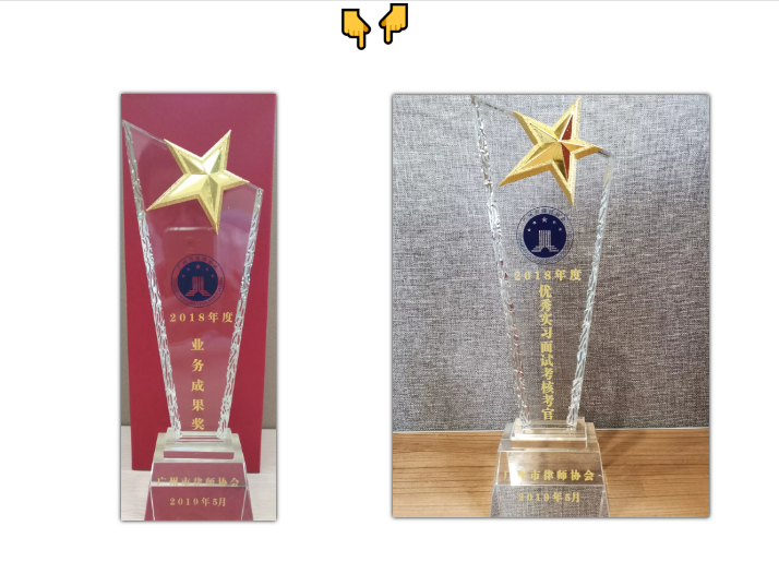 1564366191495032.png 微信图片_20190729100226.png