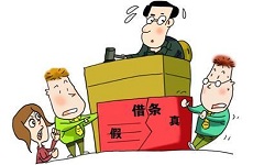 只有(yǒu)借条复印件起诉还钱可(kě)以吗？